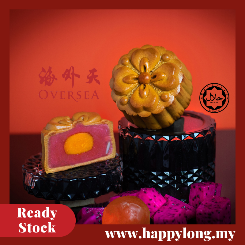 海外天万紫千红 Oversea Noble Delight With Single Yolk Mooncake HappyLong My